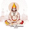 Basouli Kasrour Hanuman Temple